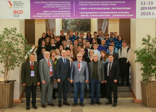 Команда Южно-Уральского ГАУ успешно выступила на Международном молодежном  Даниловском  энергетическом  форуме