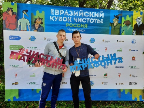 Студенты ИАИ убрали территорию Изумрудного карьера Челябинска