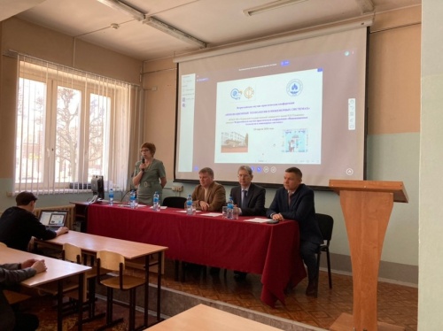 Преподаватель ЮУрГАУ выступила на научно-практической конференции в Чувашском госуниверситете
