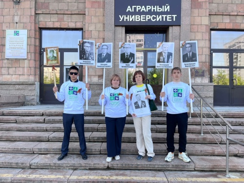 Студенты и преподаватели Института агроинженерии  ЮУрГАУ прошли в Бессмертном  полку