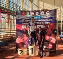 Аспирант ЮУрГАУ стал победителем чемпионата Уральского федерального округа по кикбоксингу в Челябинске