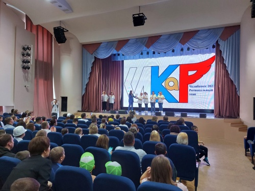 ЮУрГАУ принял региональный этап конкурса «Инженерные кадры России» (Для лиц старше 06 лет)