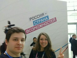 Студент ЮУрГАУ принимает участие в форуме «Россия – страна возможностей»
