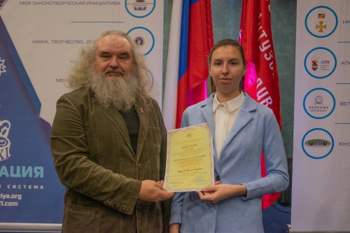 Студенты Института агроэкологии —  призеры Всероссийского конкурса научных работ