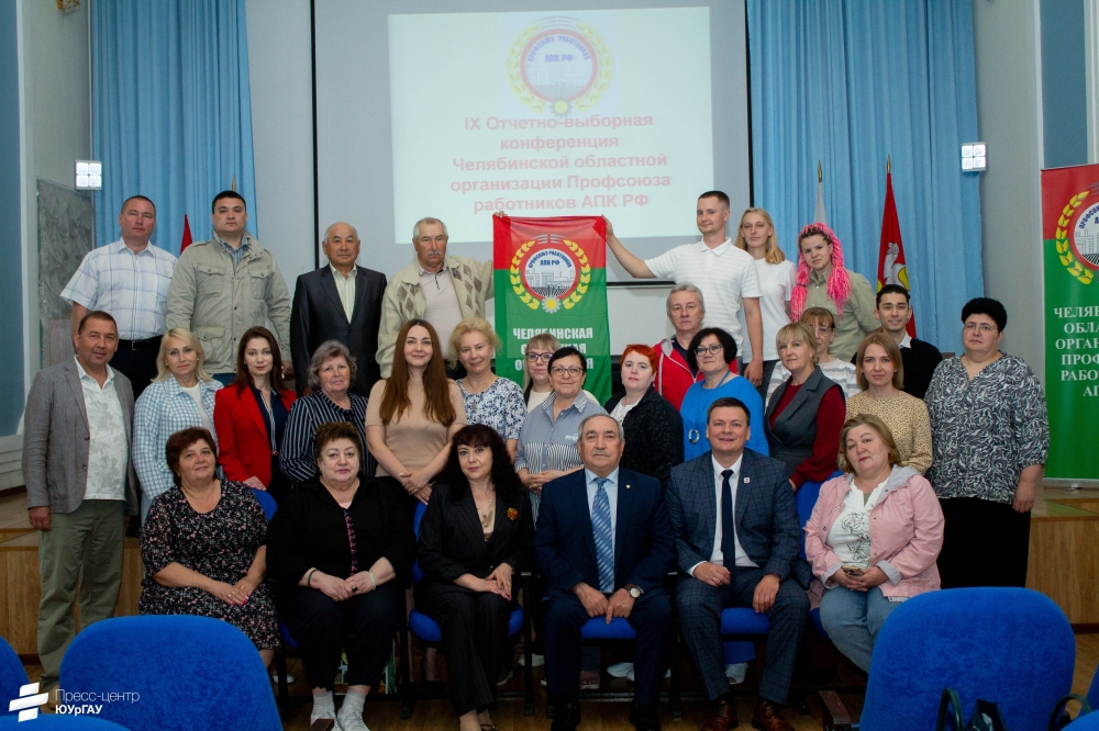 Сильный лидер — сильный профсоюз!