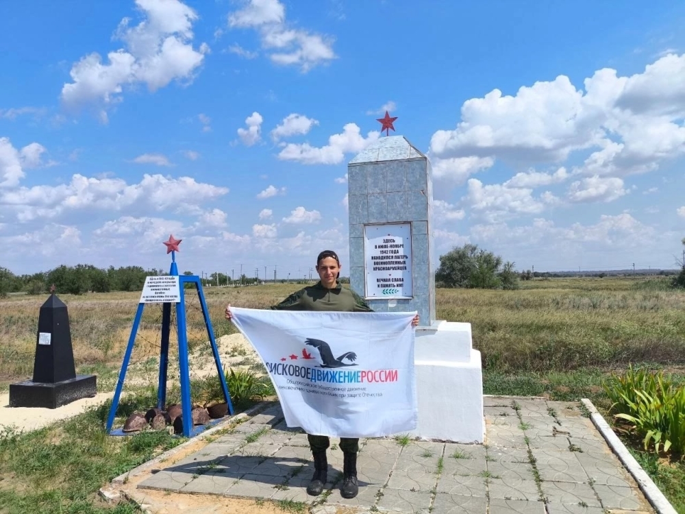 Комиссар поискового отряда "Сварог" принял участие в Студенческой Вахте Памяти