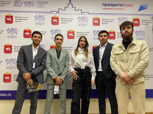 Студент из Таджикистана представил наш вуз на Форуме иностранных студентов в Южно-Уральском государственном университете