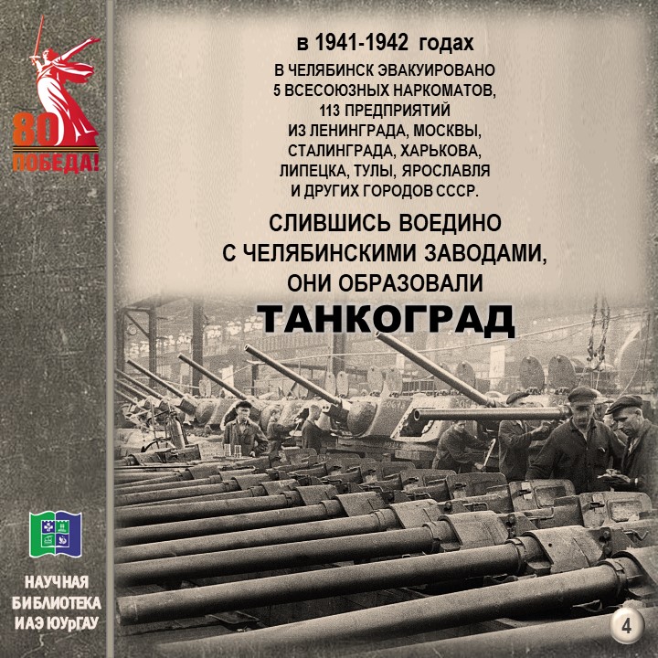 Слайд4.JPG
