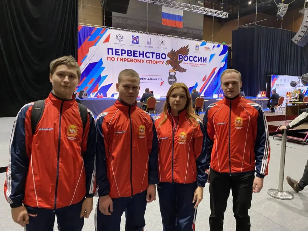 Спортсмены Института агроинженерии ЮУрГАУ принимают участие в Первенстве России по гиревому спорту