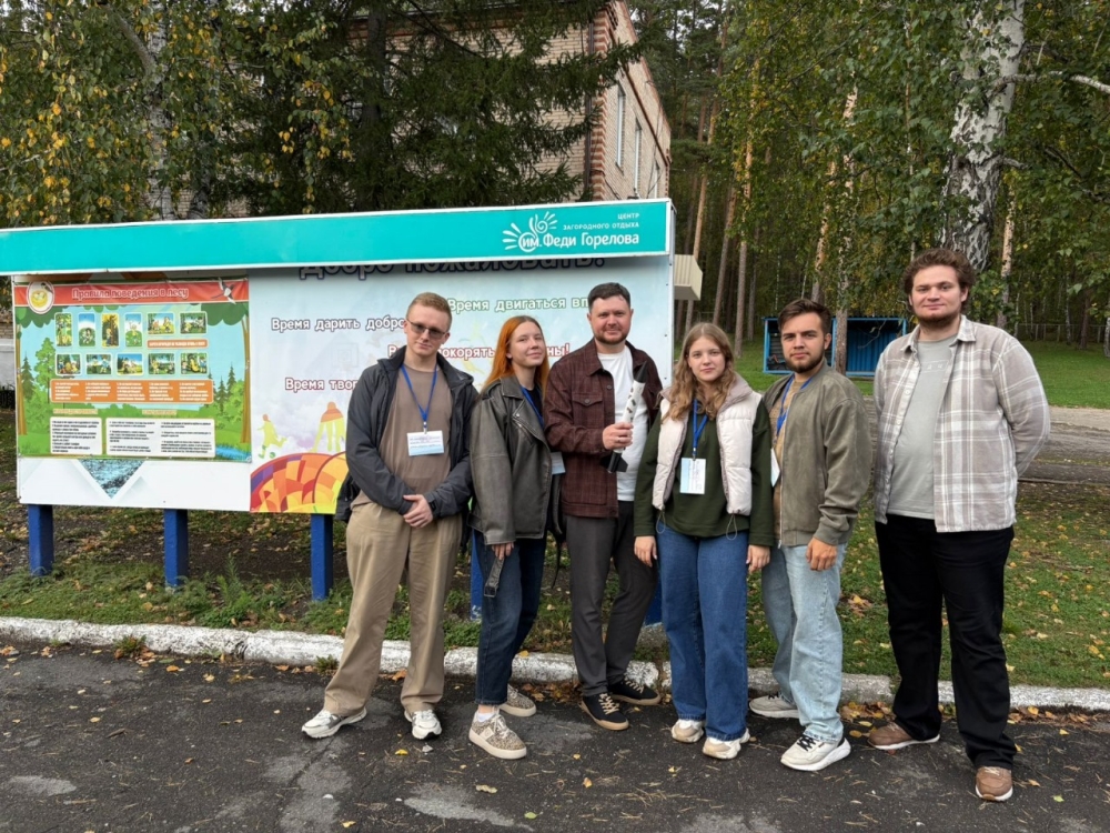 Космические выходные аграриев