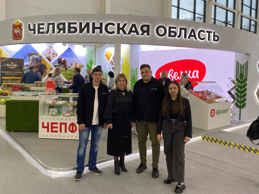 Студенты ЮУрГАУ посетили агропромышленную выставку «Золотая осень-2024»