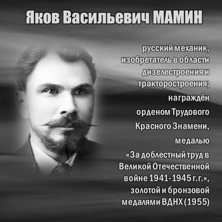 МАМИН-2.JPG