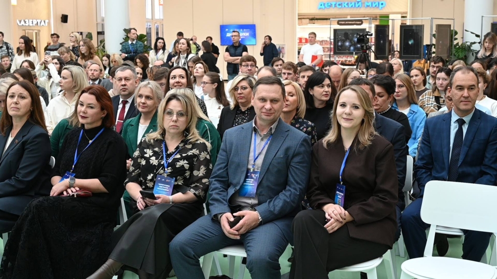 "Дни науки"