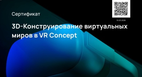 Студент Института агроинженерии ЮУрГАУ прошел во второй этап Чемпионата «Кубок пользователей 2026»