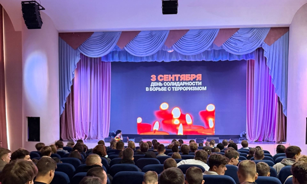 «День солидарности в борьбе с терроризмом» в Институте агроинженерии