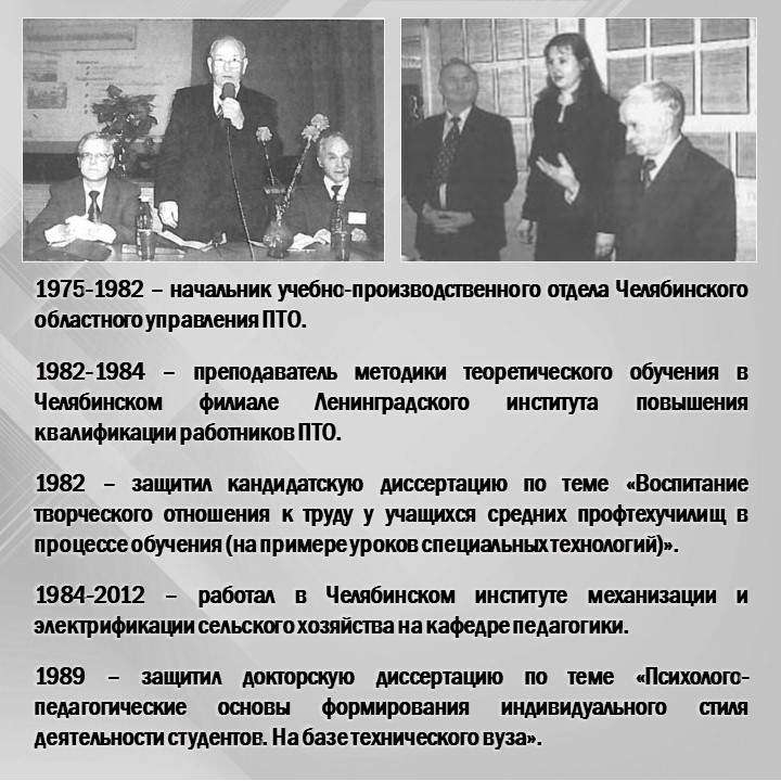 Слайд4.JPG