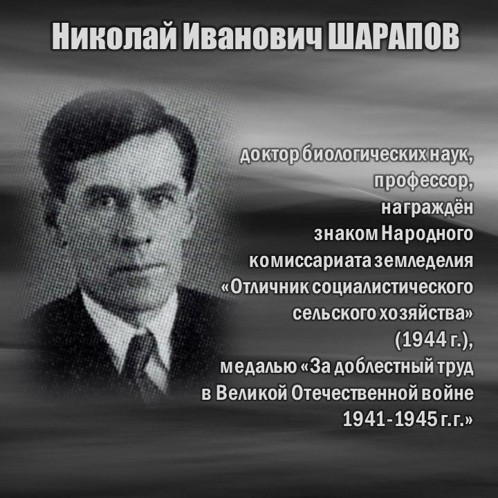 ШАРАПОВ-2.JPG