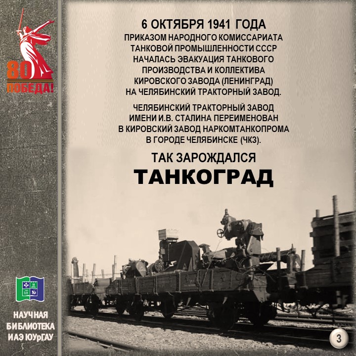 Слайд3.JPG