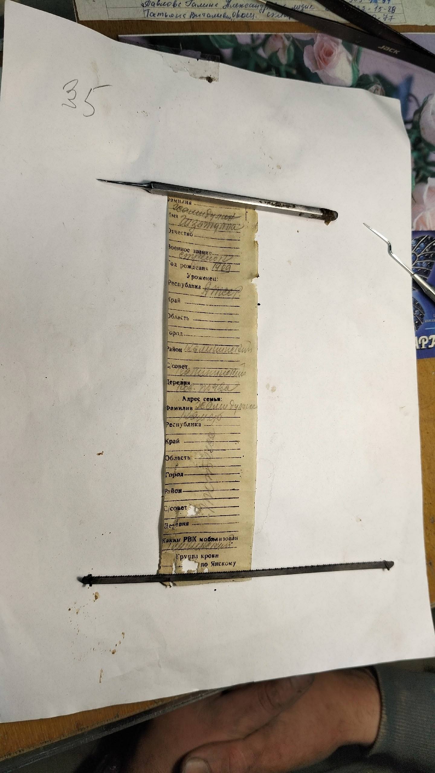 photo_2025-10-30_14-45-45.jpg