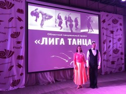 Бальный коллектив ЮУрГАУ выступил в «Лиге танца»