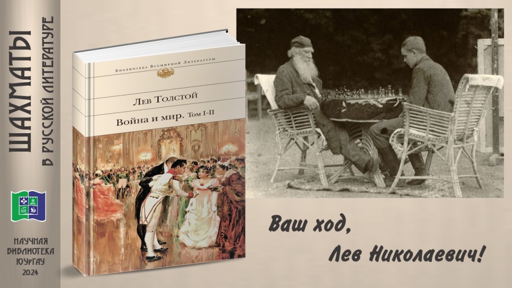 Повести и рассказы [Алексей Николаевич Толстой] (fb2) читать онлайн