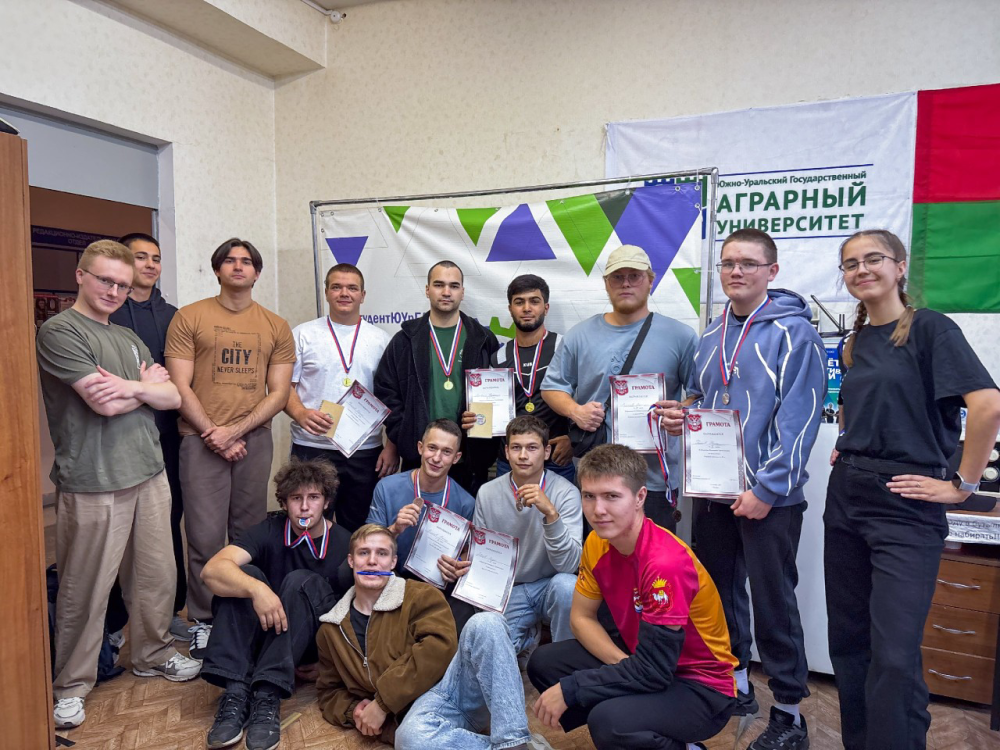 Армрестлеры ЮУрГАУ определили сильнейших