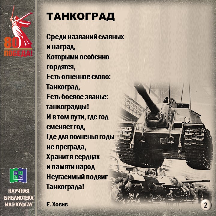 Слайд2.JPG