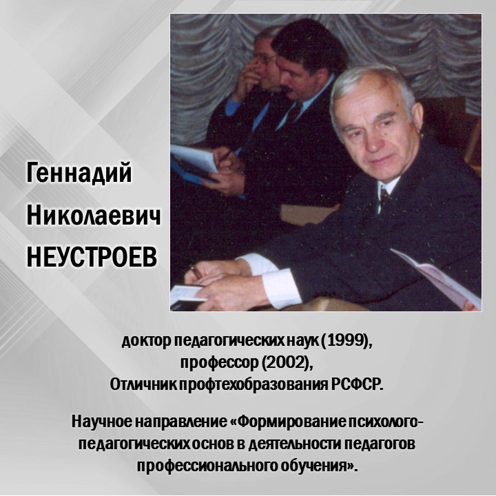 Слайд2.JPG