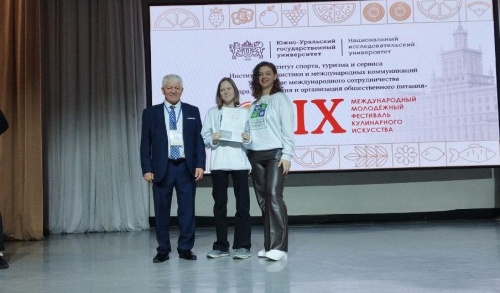 Студенты ЮУрГАУ завоевали золото на Международном молодёжном фестивале кулинарного искусства