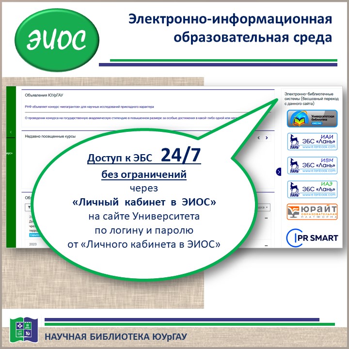 Слайд7.JPG