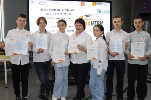 Победители регионального этапа Всероссийского конкурса «АгроНТРИ-2024» ‒ надежда России
