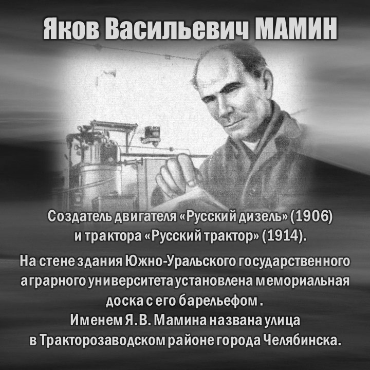 МАМИН-3.JPG