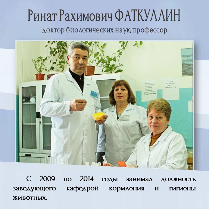ФАТКУЛЛИН-2.jpg