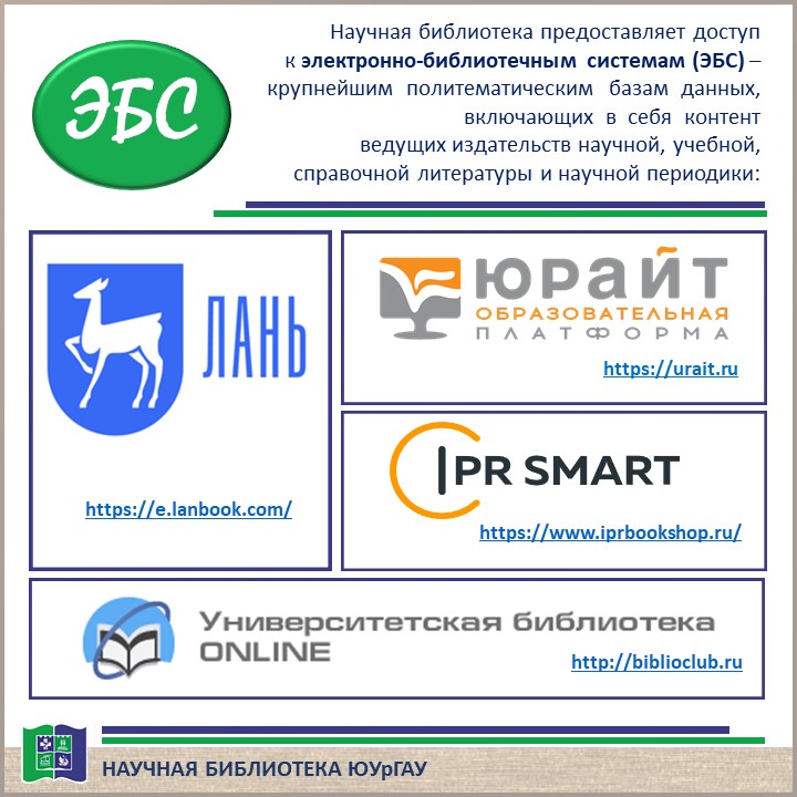 Слайд2.JPG