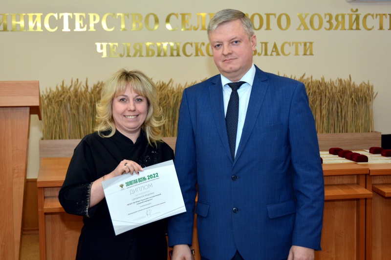Министр сельского хозяйства региона вручил ректору ЮУрГАУ медали «Золотой осени»
