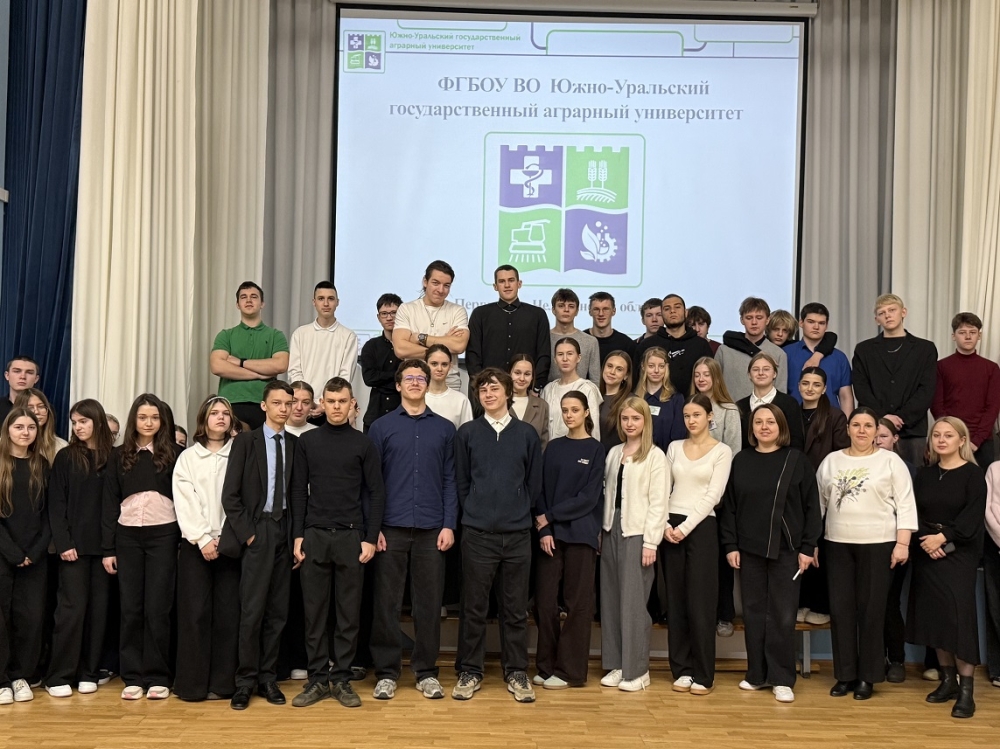 Школьникам Калининградской области рассказали об агрообразовании в Южно-Уральском ГАУ