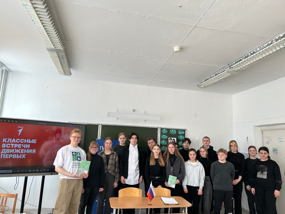 В гостях у школьников села Ларино: профориентация от Института агроинженерии