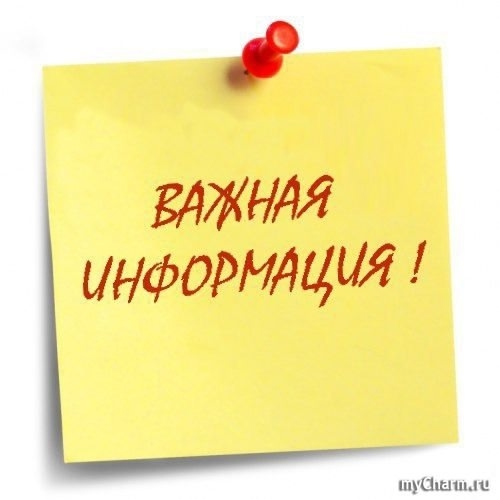 Абитуриенты Южно-Уральского ГАУ, время подавать согласия на зачисление
