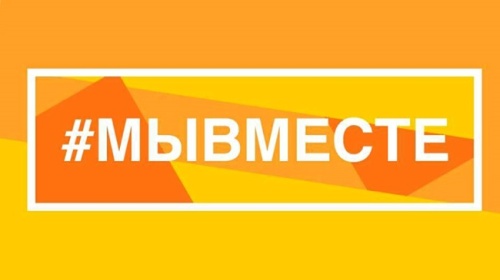 Бойцы штурмового отряда 33 полка поблагодарили студентов и преподавателей Южно-Уральского ГАУ за письма и посылки