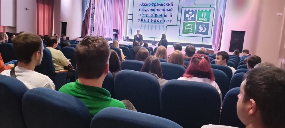 В Южно-Уральском ГАУ с размахом прошел День карьеры