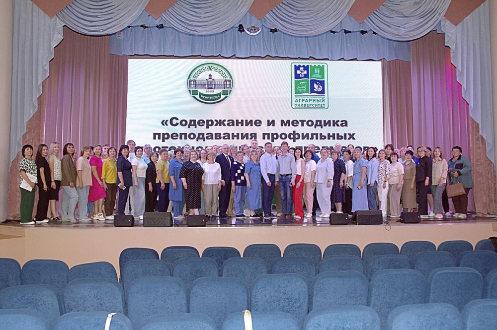 В Южно-Уральском ГАУ завершился первый день обучения учителей в Челябинской области