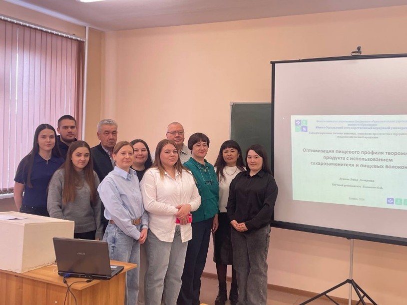 В ЮУрГАУ подвели итоги секции «Зоотехния и технологии переработки сельскохозяйственной продукции»