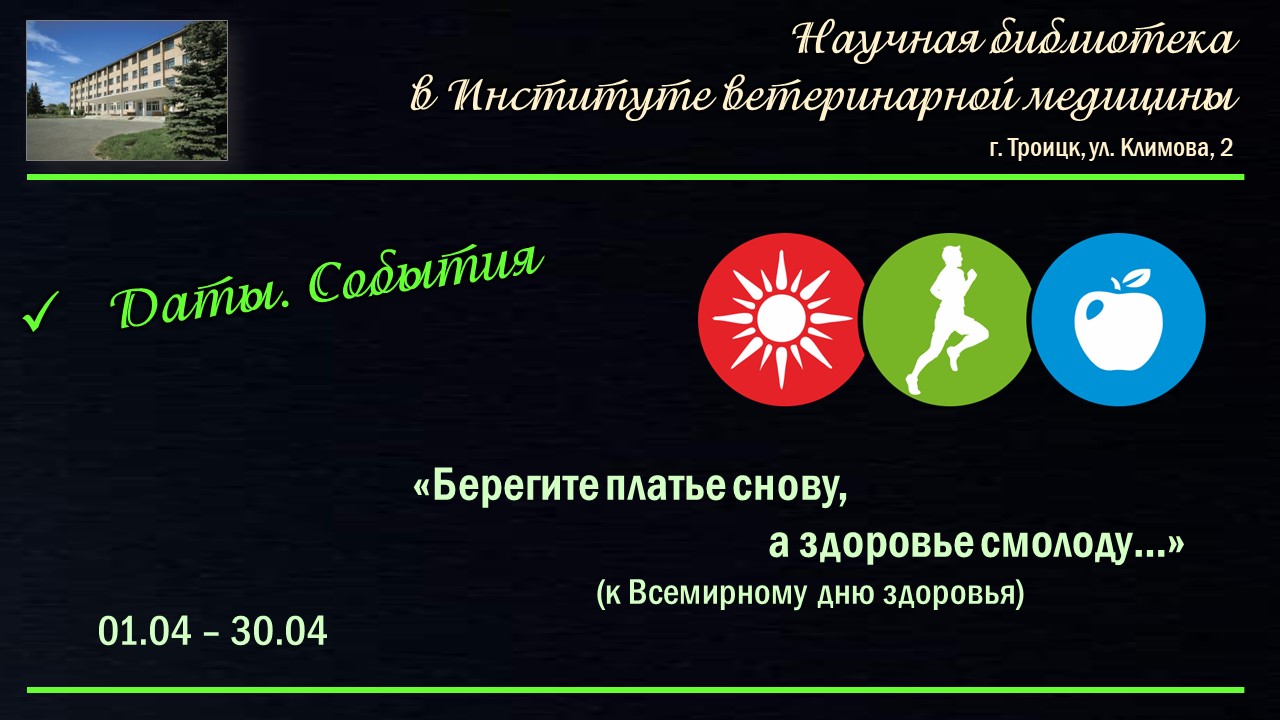 ВЫСТАВКИ-апрель-5.jpg