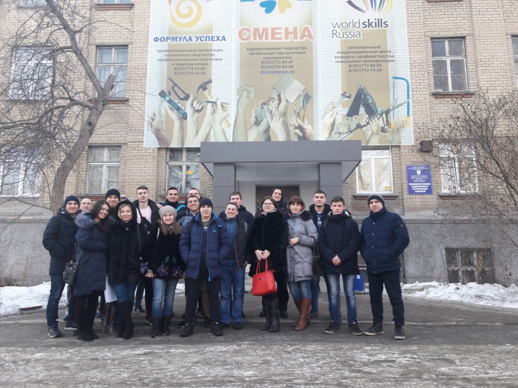 Студенты ЮУрГАУ посетили чемпионат WorldSkills Russia