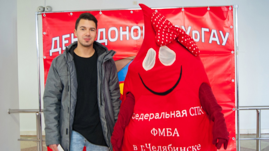 126 студентов ЮУрГАУ сдали кровь в рамках Дня донора-2017