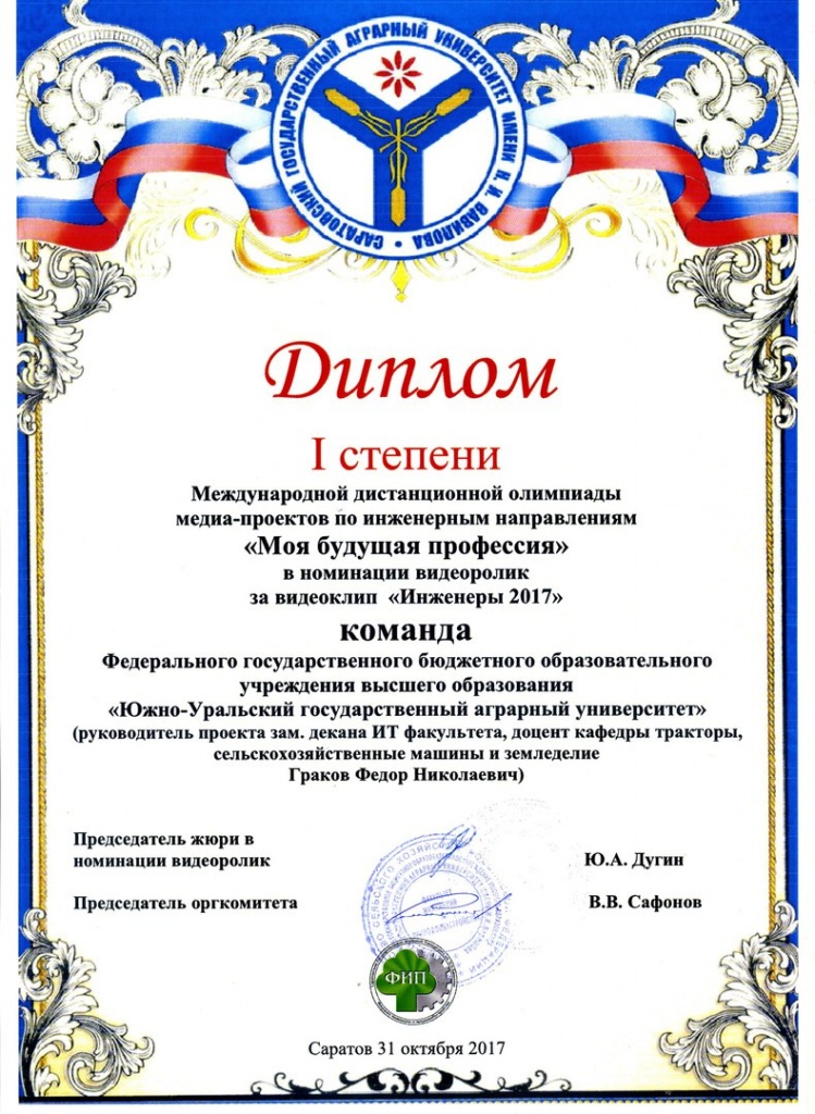Номинации видео конкурсов. Номинации видео конкурсов